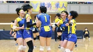 神奈川大会　男子は慶応義塾、東海大相模、女子は横浜隼人、三浦学苑が全国切符／春高バレー