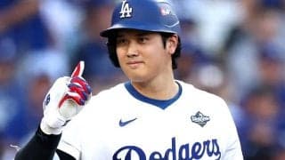 大谷翔平は「説明のつかない存在」4度目MVP受賞で“ボンズ超え”確実「他の誰もMVPを獲得できない」