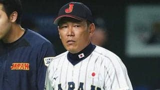 WBCを前に…侍Jの韓国戦で困惑「おらんの？」　ファンが気づいたNPB最強打者の不在