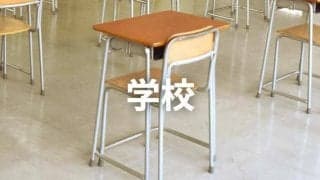 全国高校選手権に出場へ　サッカー部員による飲酒発覚の大阪・興国高