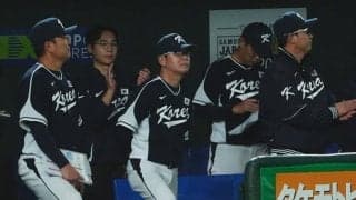 韓国は「井の中の蛙」　絶望の11四死球…見えぬ復権、母国メディア嘆き「これで代表なのか」