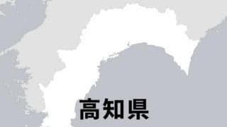 高知ユナイテッドSC、J3残留を決める　ホームで八戸と引き分け