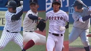 “面白すぎた明治神宮大会は”この2大会だ！“1年生BIG4”が主役を張った2021年、プロ野球選手12人誕生の2015年をプレーバック【主筆・河嶋宗一コラム『グラカンvol.94』】