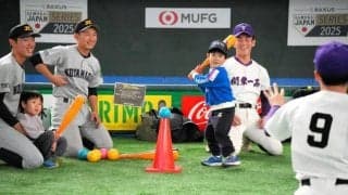 「画期的な日」　NPBと日本高野連が連携、元プロと球児が講師役に