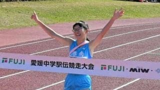 伊予市立港南・愛媛ランニングアカデミーが初V　愛媛中学駅伝