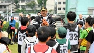 元ホークス選手とキャッチボール、児童ら160組　北九州で教室