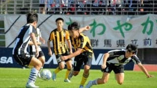 全国高校サッカー群馬県大会、前橋育英5年連続V　全国2連覇目指す