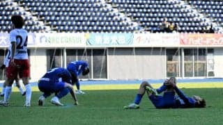 ラインメール青森、J3昇格ならず　大分に敗れ今季の3位以下が確定