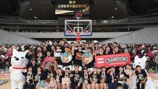 ウインターカップ2025女子の組み合わせ決定…4連覇かかる京都精華学園は1回戦から登場