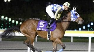 【川崎・ロジータ記念】トライアルを制したエスカティアは6枠9番