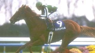 1位は最強マイラーが魅せた5馬身差の大楽勝 マイルCS着差ランキングTOP5