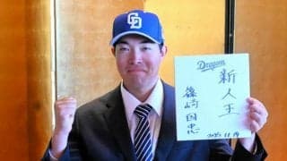 目指すは奪三振王！　独立L徳島・篠崎国忠投手が中日と契約合意