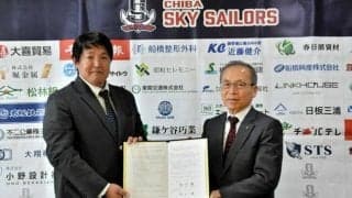 BCリーグ正式加盟のスカイセイラーズ、千葉県船橋市と連携協定