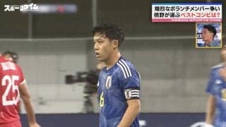 森保ジャパン“中盤の序列”は…？「バランサーは遠藤」代表OBが解説「W杯に向けて佐野や藤田ら若手も入ってくる」