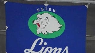 西武がスロベニア＆ウガンダ出身3選手と契約　NPB球団初…球団本部長「母国にいい影響」