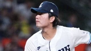 “MLBで投げてない”今井に242億円は高すぎ？　米メディア否定の理由「バーゲン価格だ」