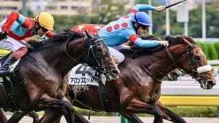 【南武特別】母は名牝アーモンドアイ アロンズロッドが3連勝なるか