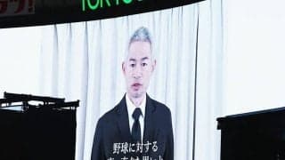 イチロー氏、長嶋茂雄さんは「本当の天才」「唯一無二」　追悼メッセージに溢れた思い