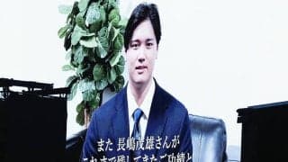 大谷翔平、長嶋茂雄さんは「後光が差していた」　忘れぬ衝撃と芽生えた思い「私たちの使命」