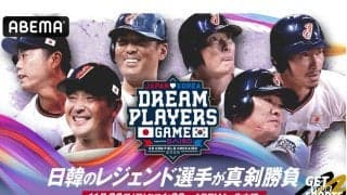 日韓戦に豪華すぎる顔ぶれ…岩隈、福留、小笠原　原辰徳監督の指揮でWBCの名勝負が再び