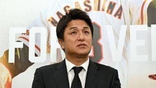 長嶋茂雄さんに「よく怒られました」　高橋由伸氏が苦笑い…引退後に増えた“会話”