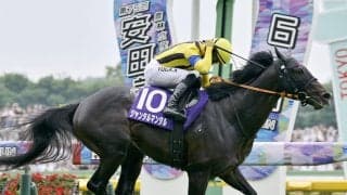 【競馬予想】マイルCSの本命ジャンタルマンタルは「絶対王者」に君臨できる器か　気になる前走の負け方