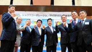 都市対抗Vへ、新首脳陣に元プロ監督ら　ショウワコーポ野球部　岡山