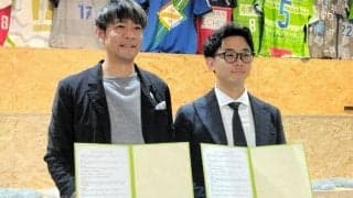 ひとり親家庭の子らをフットサルで応援　湘南ベルマーレが靴など提供