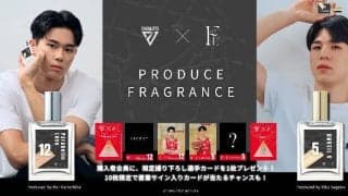 『千葉ジェッツ×FRALiʻa』が限定フレグランス発売…11月21日から先行受注を開始