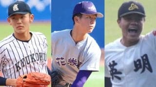 注目左腕は明暗！九州国際大付のスーパー1年生、東北の経験豊富左腕などが輝くも、ノーヒッターは雪辱期す【25年明治神宮大会高校の部】