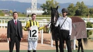 【京都5R新馬戦結果】イスラボニータ産駒アルトラムスが突き抜け快勝