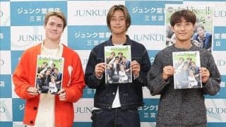 ｢どこのボーイズグループですか？｣ヴィッセル神戸“爆イケ5選手”のモデルショットが沸騰｢ほんまイケメン揃ってるな！｣