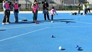 青空の下、ボッチャを楽しむ体験イベント開催　川崎市の富士見公園