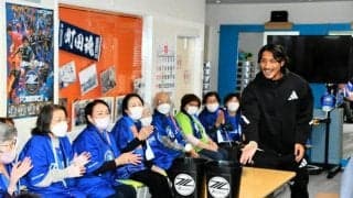 町田ゼルビア初V「生きがい見つけた」選手と交流の高齢者にも力