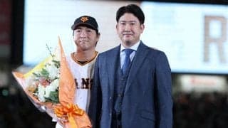長野久義の引退セレモニー、菅野智之がサプライズ登場　花束を贈呈、球場どよめき