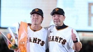 長野久義の引退セレモニー、阿部監督＆坂本勇人が号泣　花束贈呈で堪えきれず、涙を拭う