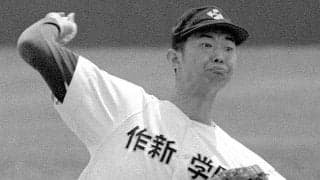 「江川卓と松坂大輔、どっちがすごかった？」　名将・渡辺元智は即答 「独特のオーラをまとっていた」
