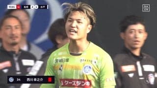 「レッド覚悟」「悔しいだろうな」昇格目前、J2首位決戦で守護神がDOGSO一発退場→最終節出場停止でファンの思い様々「気持ちはわかる」