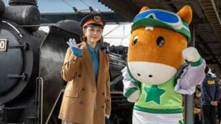 村重杏奈、地元愛あふれる笑顔でターフィーと共演！SLやまぐち号出発式でウインズ小郡20周年の魅力を熱弁「家族のみなさんが楽しめる場所」