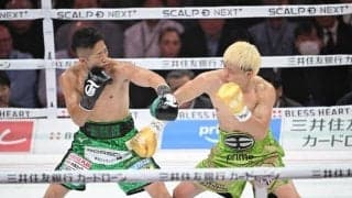 【写真】天心、散る　井上拓真の執念が勝った激闘をチェック