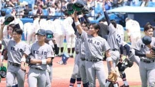 慶大左腕の進路が判明　就職先は超有名企業続々…指名漏れ→ゴールドマンサックスも