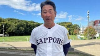 低迷の大学を立て直しV　就職“斡旋”、スカウティングも…元燕戦士が北の大地で監督になったワケ