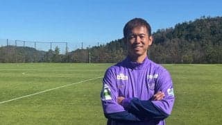 「中学の時、コーチだと思って（同学年の）森本貴幸に挨拶した」大学卒業時まで無名だった塩谷司がプロなれたわけ