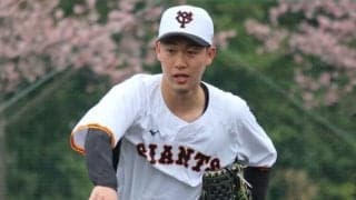 巨人・山崎伊織が倍増の1憶8000万円で契約更改！チーム唯一の二桁勝利＆規定投球回到達で大台突破！