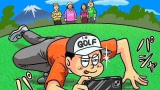 【木村和久連載】ゴルフをさらに楽しむために、スコア以外の思い出作りにも励んでみては？