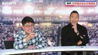 「名波さんのミスからの…」鄭大世＆銀シャリ橋本が“懐かしのW杯”トークで大興奮「クラウディオ・ロペス！プロシネツキ！」