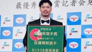 佐藤輝明に違和感「渋いね」　一人だけ際立つ存在…“正装出勤”でまさかの逸品