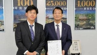 ｢2桁本塁打を｣阪神ドラ1の創価大立石選手、山口･防府市長を表敬