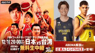 日本代表戦の生中継に辻直人とベンドラメ礼生が登場「アツい解説をお届けします」