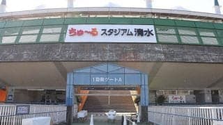 静岡プロ球団に異変　くふうカンパニーが業務提携解除を通告「一部契約不履行」